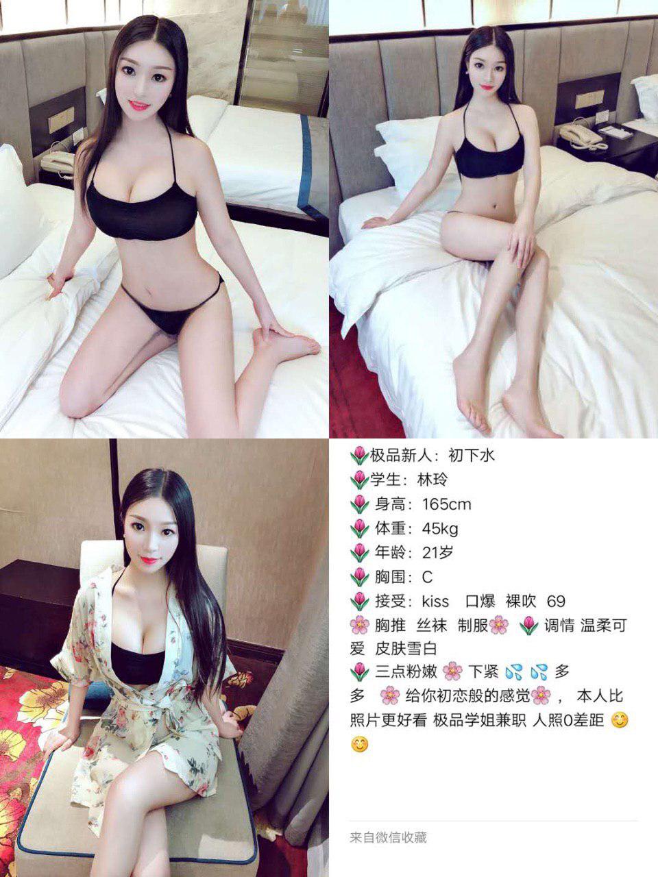 体验的刚下海水嫩水嫩的年轻妹子